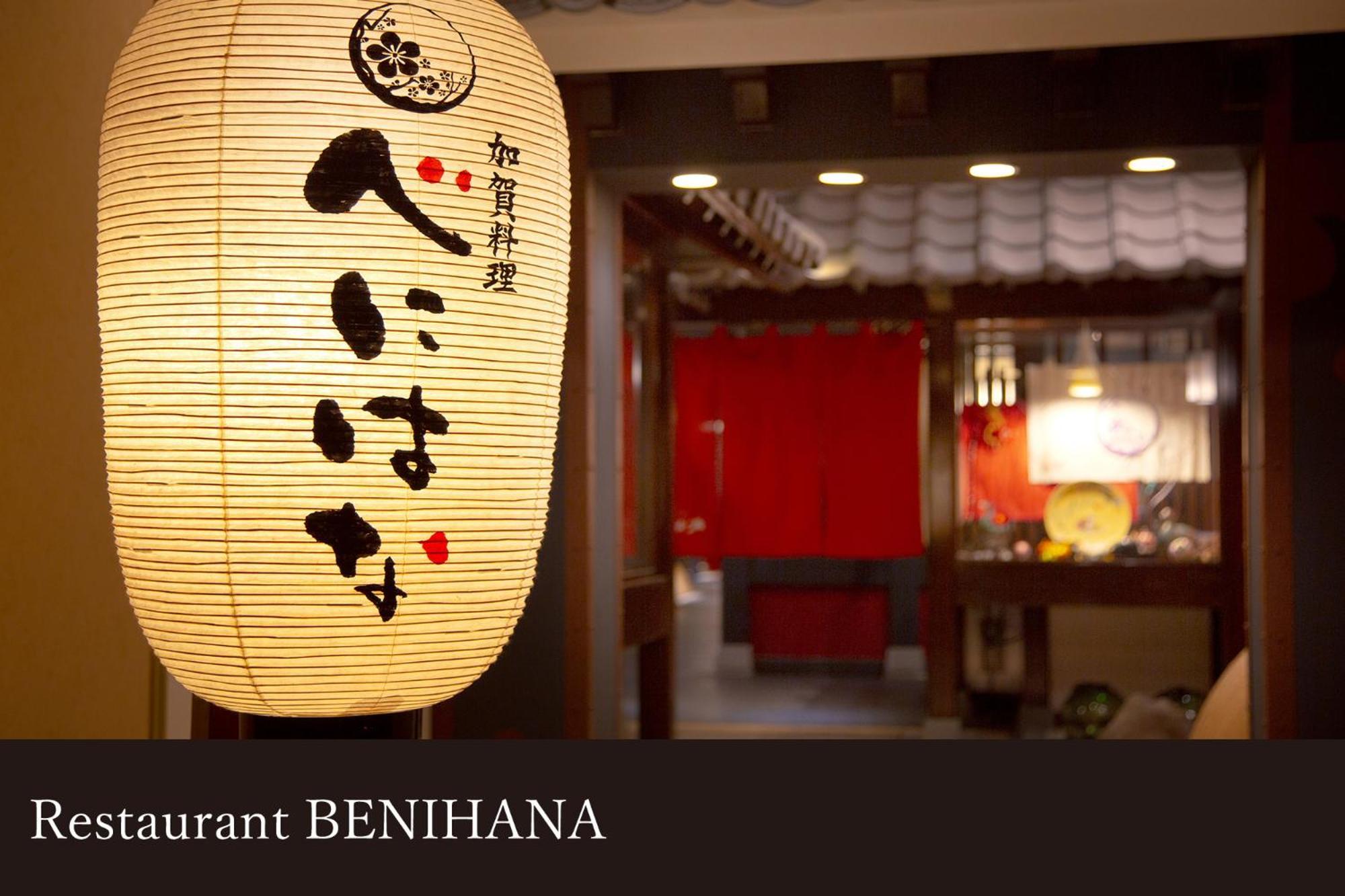 Hotel Yamanaka Onsen Kissho Yamanaka Kaga  Exterior foto